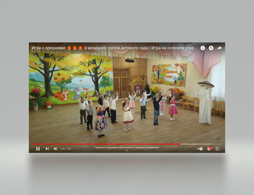 Танцы в младшей группе детского сада