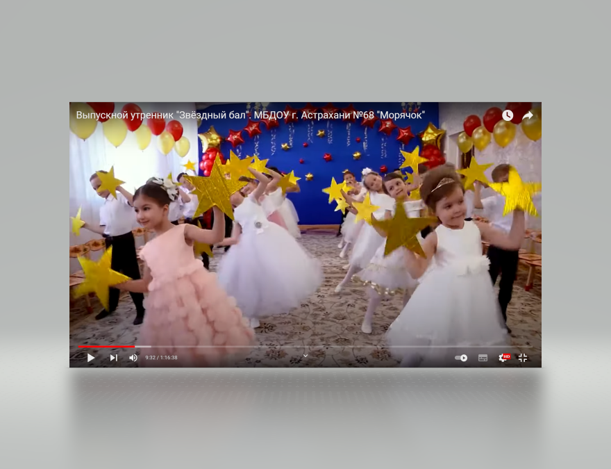Общий танец в детском саду